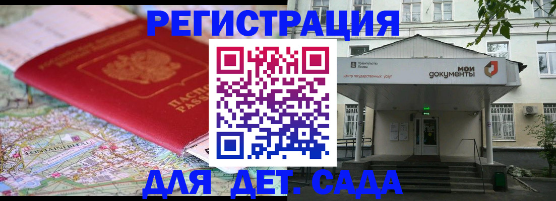 найти адрес прописки в Шелехове